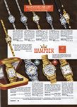 Hampten 1956 16.jpg